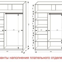 Шкаф-купе 1600 серии SOFT D1+D3+B2+PL1 (2 ящика+1штанга) профиль «Графит» в Южноуральске - yuzhnouralsk.mebel24.online | фото 6