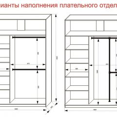 Шкаф-купе 1600 серии SOFT D1+D3+B2+PL1 (2 ящика+1штанга) профиль «Графит» в Южноуральске - yuzhnouralsk.mebel24.online | фото 7