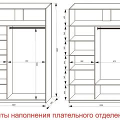 Шкаф-купе 1600 серии SOFT D6+D4+B2+PL2 (2 ящика+1штанга+1 полка) профиль «Капучино» в Южноуральске - yuzhnouralsk.mebel24.online | фото 8