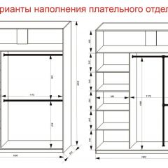 Шкаф-купе 1800 серии SOFT D1+D3+B2+PL1 (2 ящика+1штанга) профиль «Графит» в Южноуральске - yuzhnouralsk.mebel24.online | фото 7