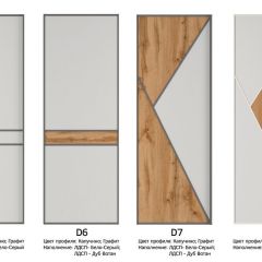 Шкаф-купе 1800 серии SOFT D6+D4+B2+PL2 (2 ящика+1штанга+1 полка) профиль «Капучино» в Южноуральске - yuzhnouralsk.mebel24.online | фото 11