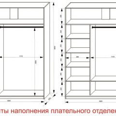 Шкаф-купе 1800 серии SOFT D6+D4+B2+PL2 (2 ящика+1штанга+1 полка) профиль «Капучино» в Южноуральске - yuzhnouralsk.mebel24.online | фото 8