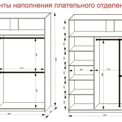 Шкаф-купе 1800 серии SOFT D6+D4+B2+PL2 (2 ящика+1штанга+1 полка) профиль «Капучино» в Южноуральске - yuzhnouralsk.mebel24.online | фото 9