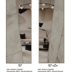 Шкаф-купе 1950 серии SILVER S6+S1+S6Z B22+PL1 (по 2 ящика лев/прав+1 штанга) профиль «Серебро» в Южноуральске - yuzhnouralsk.mebel24.online | фото 15