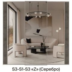 Шкаф-купе 1950 серии SILVER S6+S1+S6Z B22+PL1 (по 2 ящика лев/прав+1 штанга) профиль «Серебро» в Южноуральске - yuzhnouralsk.mebel24.online | фото 7