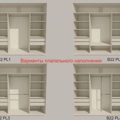 Шкаф-купе 2100 серии SOFT D2+D7+D3+B22+PL2 (по 2 ящика лев/прав+1штанга+1полка) профиль «Графит» в Южноуральске - yuzhnouralsk.mebel24.online | фото 6