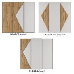 Шкаф-купе 2100 серии SOFT D2+D7+D3+B22+PL2 (по 2 ящика лев/прав+1штанга+1полка) профиль «Графит» в Южноуральске - yuzhnouralsk.mebel24.online | фото 7