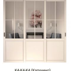 Шкаф-купе 2150 серии NEW CLASSIC K1+K1+K1+B22+PL4 (по 2 ящика лев/прав+F обр.штанга) профиль «Капучино» в Южноуральске - yuzhnouralsk.mebel24.online | фото 16