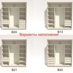 Шкаф-купе 2400 серии SOFT D5+D5+D5+B22+PL4 (по 2 ящика лев/прав+2штанги) профиль «Графит» в Южноуральске - yuzhnouralsk.mebel24.online | фото 5