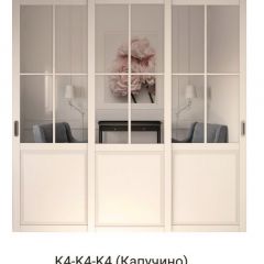 Шкаф-купе 2450 серии NEW CLASSIC K5+K5+K5+B22+PL3 (по 2 ящика лев/прав+1 штанга+1полка) профиль «Капучино» в Южноуральске - yuzhnouralsk.mebel24.online | фото 16