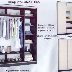 Шкаф-купе ШКО-3 1800 мм зеркало/зеркало/зеркало в Южноуральске - yuzhnouralsk.mebel24.online | фото 4