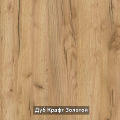 ВИРТОН 2 Шкаф с полками в Южноуральске - yuzhnouralsk.mebel24.online | фото 17