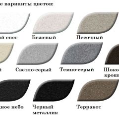 Смеситель MS-004 в Южноуральске - yuzhnouralsk.mebel24.online | фото 3