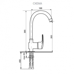 Смеситель ULGRAN U-006 в Южноуральске - yuzhnouralsk.mebel24.online | фото 2