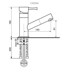 Смеситель ULGRAN U-009 в Южноуральске - yuzhnouralsk.mebel24.online | фото 2