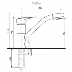 Смеситель ULGRAN U-010 в Южноуральске - yuzhnouralsk.mebel24.online | фото 2