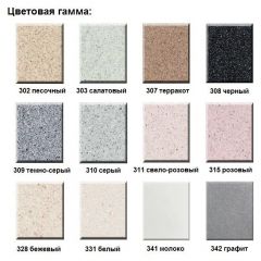 Смеситель ULGRAN U-012 в Южноуральске - yuzhnouralsk.mebel24.online | фото 4