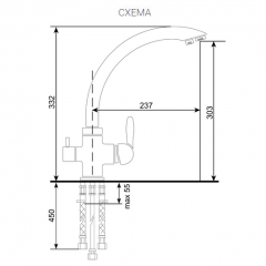 Смеситель ULGRAN U-017 в Южноуральске - yuzhnouralsk.mebel24.online | фото 2