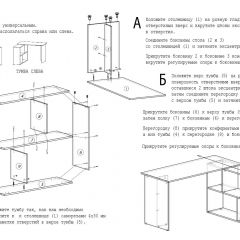Стол письменный СП-3 (с тумбой) дуб сонома в Южноуральске - yuzhnouralsk.mebel24.online | фото 4