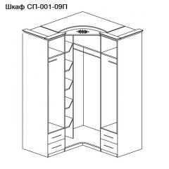 Спальня Василиса (модульная) в Южноуральске - yuzhnouralsk.mebel24.online | фото 14