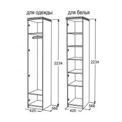 Спальный гарнитур Ольга-13 (модульный) в Южноуральске - yuzhnouralsk.mebel24.online | фото 25