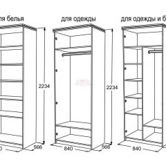 Спальный гарнитур Ольга-13 (модульный) в Южноуральске - yuzhnouralsk.mebel24.online | фото 27