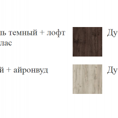 ШЕР Спальный Гарнитур (модульный) Дуб серый/Айронвуд серебро в Южноуральске - yuzhnouralsk.mebel24.online | фото 19