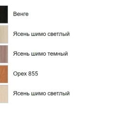 Стеллаж-мини (универсальный с хромированными опорами) в Южноуральске - yuzhnouralsk.mebel24.online | фото 3
