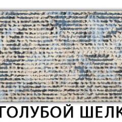 Стол-бабочка Бриз пластик Голубой шелк в Южноуральске - yuzhnouralsk.mebel24.online | фото 13