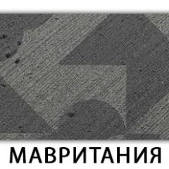 Стол-бабочка Бриз пластик Голубой шелк в Южноуральске - yuzhnouralsk.mebel24.online | фото 21