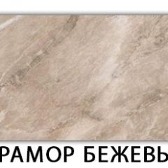 Стол-бабочка Бриз пластик Мрамор бежевый в Южноуральске - yuzhnouralsk.mebel24.online | фото 13