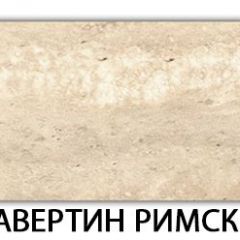 Стол-бабочка Бриз пластик Мрамор бежевый в Южноуральске - yuzhnouralsk.mebel24.online | фото 21