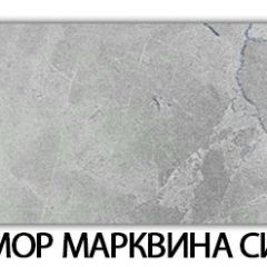 Стол-бабочка Бриз пластик Мрамор королевский в Южноуральске - yuzhnouralsk.mebel24.online | фото