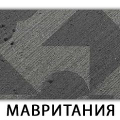 Стол-бабочка Паук пластик  Аламбра в Южноуральске - yuzhnouralsk.mebel24.online | фото 11