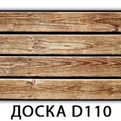 Стол Бриз с фотопечатью Доска D112 в Южноуральске - yuzhnouralsk.mebel24.online | фото 3