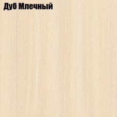 Стол-книга СТ-4 в Южноуральске - yuzhnouralsk.mebel24.online | фото 3