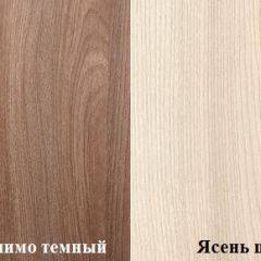 Стол компьютерный ПКС-4 (Ясень шимо тёмный/светлый) в Южноуральске - yuzhnouralsk.mebel24.online | фото 2