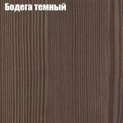 Стол круглый СИЭТЛ D800 (не раздвижной) в Южноуральске - yuzhnouralsk.mebel24.online | фото 2