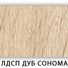 Стол кухонный Бриз лдсп ЛДСП Донской орех в Южноуральске - yuzhnouralsk.mebel24.online | фото 5