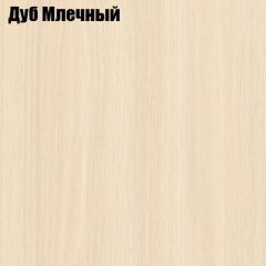 Стол ломберный ЛДСП раскладной без ящика (ЛДСП 1 кат.) в Южноуральске - yuzhnouralsk.mebel24.online | фото 8