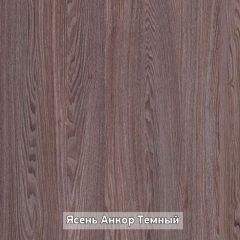 Стол не раздвижной "Стайл" в Южноуральске - yuzhnouralsk.mebel24.online | фото 9
