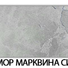 Стол обеденный Бриз пластик Калакатта в Южноуральске - yuzhnouralsk.mebel24.online | фото 17