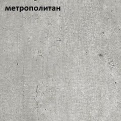 Стол обеденный ЭКСИ-МАКС 1300*750 в Южноуральске - yuzhnouralsk.mebel24.online | фото 3