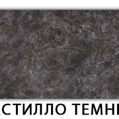 Стол обеденный Паук пластик  Аламбра в Южноуральске - yuzhnouralsk.mebel24.online | фото 15