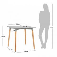 Стол обеденный Summer в Южноуральске - yuzhnouralsk.mebel24.online | фото 4