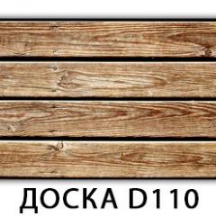 Стол раздвижной Бриз К-2 Доска D111 в Южноуральске - yuzhnouralsk.mebel24.online | фото 19