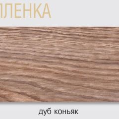 Стол Саленто 1 белый раздвижной в Южноуральске - yuzhnouralsk.mebel24.online | фото 10