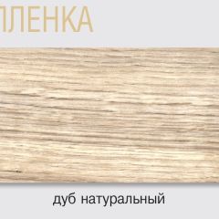 Стол Саленто 1 белый раздвижной в Южноуральске - yuzhnouralsk.mebel24.online | фото 8