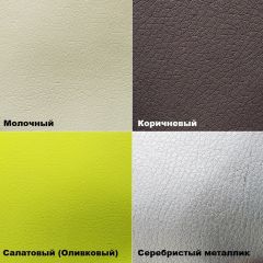 Стул №2 Премьер в Южноуральске - yuzhnouralsk.mebel24.online | фото 7