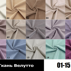 Стул Бостон в Южноуральске - yuzhnouralsk.mebel24.online | фото 4